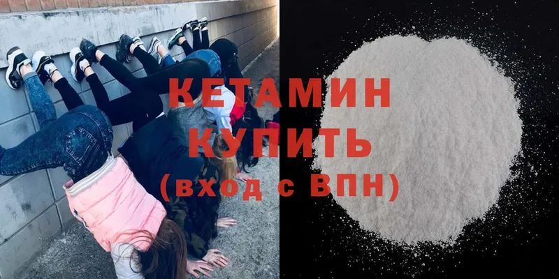 цена   Сим  Кетамин ketamine 